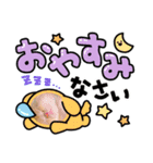 イナリ＆ルフィ（個別スタンプ：5）