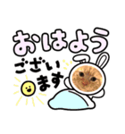 イナリ＆ルフィ（個別スタンプ：7）