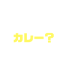 使い所いっぱいあるよね〜（個別スタンプ：19）