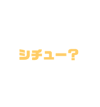 使い所いっぱいあるよね〜（個別スタンプ：40）