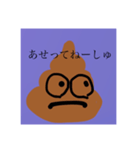 オハナハナハオ（個別スタンプ：2）