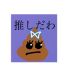 オハナハナハオ（個別スタンプ：4）