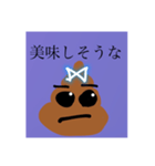 オハナハナハオ（個別スタンプ：6）