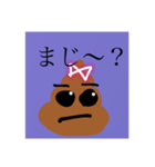 オハナハナハオ（個別スタンプ：7）