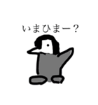 オハナハナハオ（個別スタンプ：8）