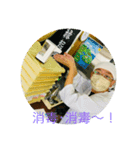 縁起焼〜（笑）（個別スタンプ：2）
