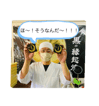 縁起焼〜（笑）（個別スタンプ：6）
