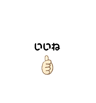いいねしゅき（個別スタンプ：1）