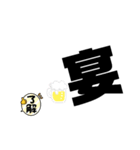いいねしゅき（個別スタンプ：8）