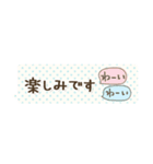 【敬語】ふんわり吹き出し（個別スタンプ：19）