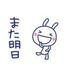 仕事連絡☆ほぼ白うさぎ（個別スタンプ：39）