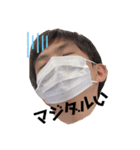 健太朗スタンプ改（個別スタンプ：4）