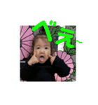 彩葉ちゃんと仲間たち⑤（個別スタンプ：24）