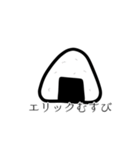 つかれた人が書いたエリックスタンプ1（個別スタンプ：6）