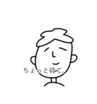 つかれた人が書いたエリックスタンプ1（個別スタンプ：7）