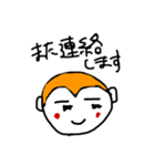 使い勝手のいいさる1（個別スタンプ：8）