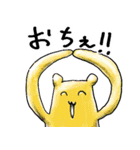 パネェ色とりどりパガルチュセット（個別スタンプ：2）