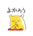 パネェ色とりどりパガルチュセット（個別スタンプ：5）