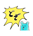 パネェ色とりどりパガルチュセット（個別スタンプ：7）