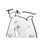 パネェ色とりどりパガルチュセット（個別スタンプ：8）