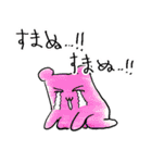 パネェ色とりどりパガルチュセット（個別スタンプ：11）