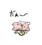 パネェ色とりどりパガルチュセット（個別スタンプ：13）