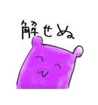 パネェ色とりどりパガルチュセット（個別スタンプ：15）