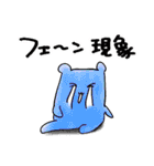 パネェ色とりどりパガルチュセット（個別スタンプ：19）