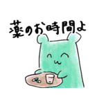 パネェ色とりどりパガルチュセット（個別スタンプ：20）