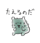パネェ色とりどりパガルチュセット（個別スタンプ：25）