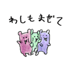 パネェ色とりどりパガルチュセット（個別スタンプ：28）