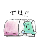パネェ色とりどりパガルチュセット（個別スタンプ：32）