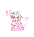 赤ラフちゃんスタンプ（個別スタンプ：13）