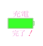 赤ラフちゃんスタンプ（個別スタンプ：16）