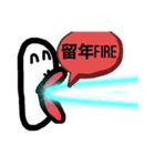 留年大学生の人生崩壊スタンプ（個別スタンプ：2）
