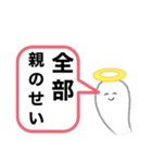 留年大学生の人生崩壊スタンプ（個別スタンプ：4）