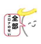 留年大学生の人生崩壊スタンプ（個別スタンプ：8）