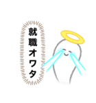 留年大学生の人生崩壊スタンプ（個別スタンプ：9）