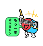 留年大学生の人生崩壊スタンプ（個別スタンプ：10）