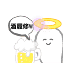 留年大学生の人生崩壊スタンプ（個別スタンプ：11）