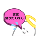 留年大学生の人生崩壊スタンプ（個別スタンプ：13）