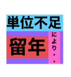 留年大学生の人生崩壊スタンプ（個別スタンプ：16）