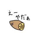 じゃがいもといろいろのきもち（個別スタンプ：19）