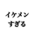 べた褒めしていけ【褒めろ・ネタ・優しさ】（個別スタンプ：4）