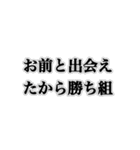 べた褒めしていけ【褒めろ・ネタ・優しさ】（個別スタンプ：6）