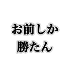 べた褒めしていけ【褒めろ・ネタ・優しさ】（個別スタンプ：13）