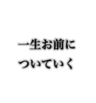 べた褒めしていけ【褒めろ・ネタ・優しさ】（個別スタンプ：14）