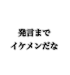 べた褒めしていけ【褒めろ・ネタ・優しさ】（個別スタンプ：15）