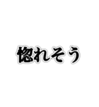 べた褒めしていけ【褒めろ・ネタ・優しさ】（個別スタンプ：16）