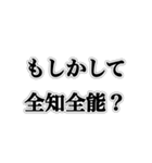 べた褒めしていけ【褒めろ・ネタ・優しさ】（個別スタンプ：18）